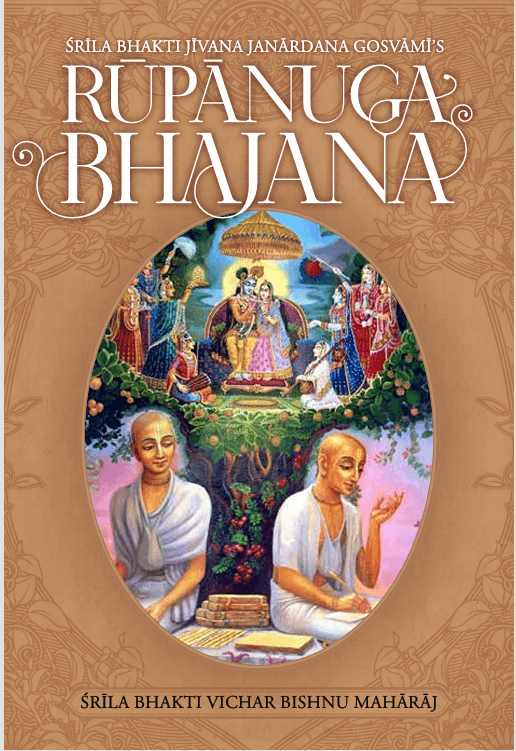 Śrīla Bhakti Jivana Janārdana Gosvāmī's Rūpānuga Bhajana book cover. Śrīla Bhakti Vicar Bishnu Mahārāj